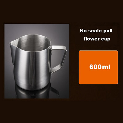 Кана за разпенване на кафе лате Кана за разпенване на мляко Кана от неръждаема стомана Кана за еспресо Бариста Кана за мляко Кана за кафе Аксесоари