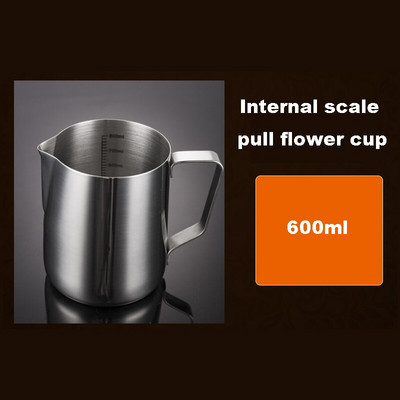 Кана за разпенване на кафе лате Кана за разпенване на мляко Кана от неръждаема стомана Кана за еспресо Бариста Кана за мляко Кана за кафе Аксесоари