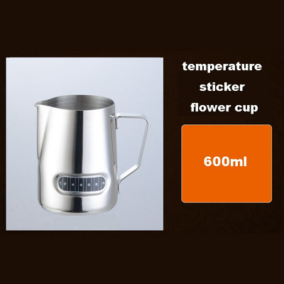 Кана за разпенване на кафе лате Кана за разпенване на мляко Кана от неръждаема стомана Кана за еспресо Бариста Кана за мляко Кана за кафе Аксесоари