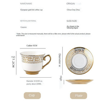 Νέο Creative Simple European Style Gold Ceramic Cup Σετ τσαγιού Δώρο γενεθλίων για ζευγάρι για σπίτι Σετ κουταλιού με θήκη 2022