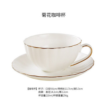 210ML China Ceramics Coffee Cup και πιατάκι και κουτάλι, Funny Fashion Design, Zakka Tazas Cafe Espresso Cup, Ευρωπαϊκή κούπα καφέ