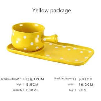 Creative Dot Handle Dishes Nordic Cute κεραμικό μπολ πρωινού με δίσκο Προσαρμοσμένο σετ μπολ σνακ με πλιγούρι βρώμης γάλακτος