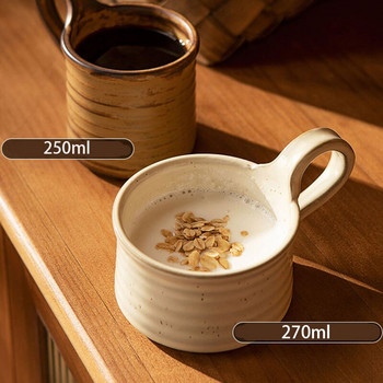 Креативно японско ретро деликатно кафе антична груба керамична чаша високоцветна закуска Персонализирано мляко Керамична чаша Домашен декор
