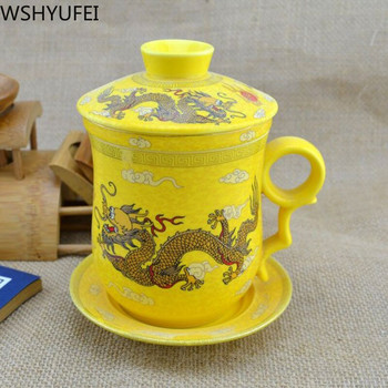 Нова керамична чаша за чай Творческа офисна чаша за вода Комплект за чай Чаена чаша Пътуващ преносим комплект за чай Домакински прибори за пиене WSHYUFEI