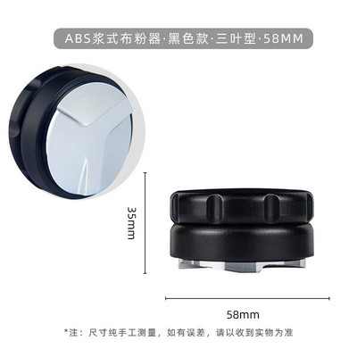 58 mm espreso skirstytuvo kavos tamperis Portafiltro stovo atrama Kavos filtro laikiklio kampas Barista įrankiai