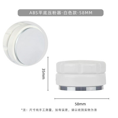 58 mm espreso skirstytuvo kavos tamperis Portafiltro stovo atrama Kavos filtro laikiklio kampas Barista įrankiai