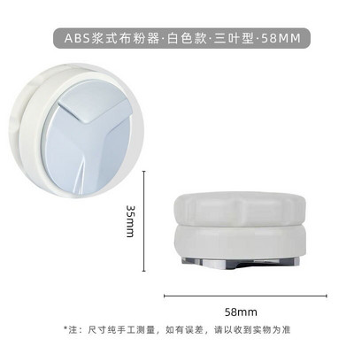 58 mm espreso skirstytuvo kavos tamperis Portafiltro stovo atrama Kavos filtro laikiklio kampas Barista įrankiai