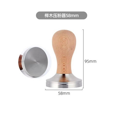 51/53/58 mm Muti vrste Čvrsti drveni nabijač za kavu Espresso Distributer Dodaci za kafiće Alati za bariste