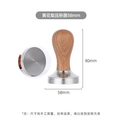 51/53/58 mm Muti vrste Čvrsti drveni nabijač za kavu Espresso Distributer Dodaci za kafiće Alati za bariste