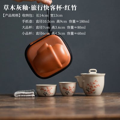 Ceainic din ceramică cu glazură de cenușă de plantă, ceainic Gaiwan, ceainic, cană târg, seturi de ceai, pungă de călătorie, set de ceai chinezesc kung fu, set de ceai alb de călătorie, vase de băutură