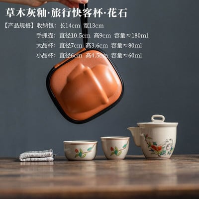 Ceainic din ceramică cu glazură de cenușă de plantă, ceainic Gaiwan, ceainic, cană târg, seturi de ceai, pungă de călătorie, set de ceai chinezesc kung fu, set de ceai alb de călătorie, vase de băutură