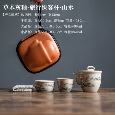 Ceainic din ceramică cu glazură de cenușă de plantă, ceainic Gaiwan, ceainic, cană târg, seturi de ceai, pungă de călătorie, set de ceai chinezesc kung fu, set de ceai alb de călătorie, vase de băutură
