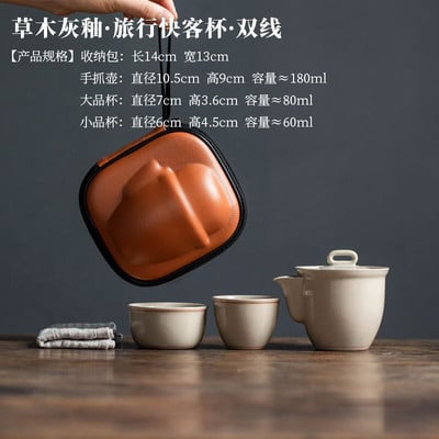 Ceainic din ceramică cu glazură de cenușă de plantă, ceainic Gaiwan, ceainic, cană târg, seturi de ceai, pungă de călătorie, set de ceai chinezesc kung fu, set de ceai alb de călătorie, vase de băutură