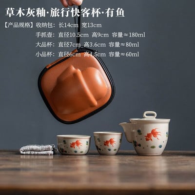 Ceainic din ceramică cu glazură de cenușă de plantă, ceainic Gaiwan, ceainic, cană târg, seturi de ceai, pungă de călătorie, set de ceai chinezesc kung fu, set de ceai alb de călătorie, vase de băutură
