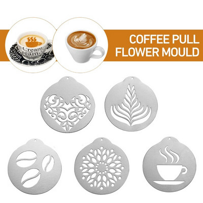 5бр. Комплект шаблони за кафе от неръждаема стомана Barista Cappuccino Latte Arts Templates Coffee Pull Flower Mold Кухненски инструмент за кафе