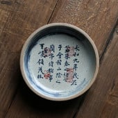 Китайска калиграфия Основа за чайник Керамика Чайник Подставки Чинийка за чайник Кунг-фу Чаена церемония Съхранение на вода Подноси за чай