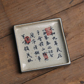 Антична китайска калиграфия Квадратна основа за чайник Керамична чинийка за чайник Кунг-фу Чаена церемония Чайник Тривета Ретро подноси за чай