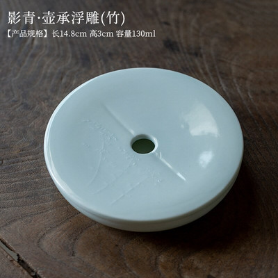 Antik Celadon Carving Art edény csapágy támasztó pohártartó Kézzel készített japán száraz főzőasztal Háztartási teaszertartási kiegészítők