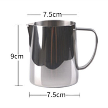Καινούργια κανάτα γάλακτος 350 ml από ανοξείδωτο ατσάλι Αφρώδη στάμνα Pull Flower Cup Coffee Milk Frother Latte Art Milk Foam Tool Coffeeware