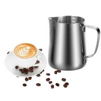 Αναβράζουσα κατσαρόλα γάλακτος με εσωτερική μέτρηση 12 Οζ, Κατσαρόλα ατμού για καφέ Cappuccino Latte Art για μηχανές εσπρέσο