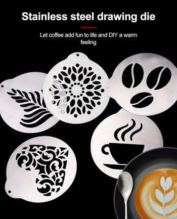 5 τμχ Στένσιλ καφέ από ανοξείδωτο ατσάλι Φέτες γιρλάντα καφέ Barista Cappuccino Πρότυπο Εργαλείο διακόσμησης για φόρμα για κέικ γιρλάντα