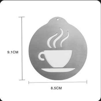 5 τμχ Coffee Printing Model Στένσιλ καφέ Coffee Spray Tool Art Pen for Latte Cake Coffee Decoration Coffee Drawing Coffeeware