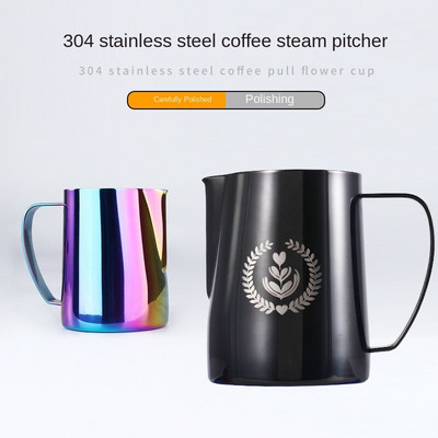 304 Roostevabast terasest vahutav kohvikann Lilletass Cappuccino Piimakann Espressotopsid Latte Art Piima Kohvinõud 600ml