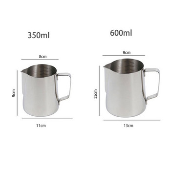 350/600ml από ανοξείδωτο χάλυβα Milk Frothing Pitcher Coffee Pitch Pull Flower Cup Espresso Milk Cafe Cappuccino Latte Frothing Art