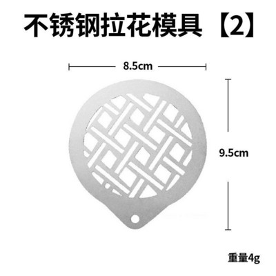 Kūrybinis kavos trafaretas Pienas Kava Latte Barista Cappuccino Šablonas Nerūdijantis plienas „Pasidaryk pats“ piešimo formų dekoravimo įrankiai