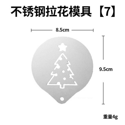 Kūrybinis kavos trafaretas Pienas Kava Latte Barista Cappuccino Šablonas Nerūdijantis plienas „Pasidaryk pats“ piešimo formų dekoravimo įrankiai