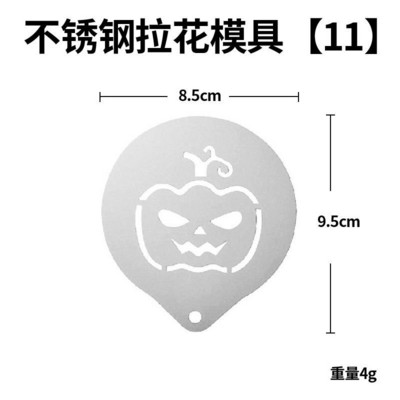 Kūrybinis kavos trafaretas Pienas Kava Latte Barista Cappuccino Šablonas Nerūdijantis plienas „Pasidaryk pats“ piešimo formų dekoravimo įrankiai