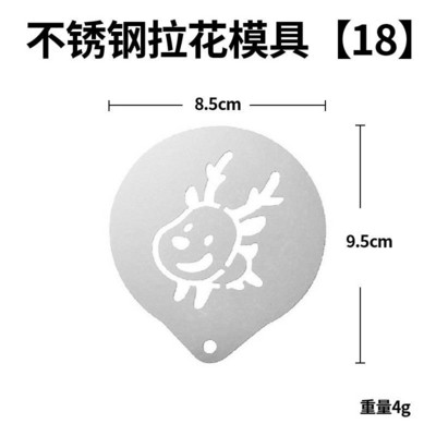 Kūrybinis kavos trafaretas Pienas Kava Latte Barista Cappuccino Šablonas Nerūdijantis plienas „Pasidaryk pats“ piešimo formų dekoravimo įrankiai