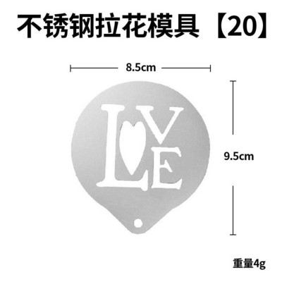 Kūrybinis kavos trafaretas Pienas Kava Latte Barista Cappuccino Šablonas Nerūdijantis plienas „Pasidaryk pats“ piešimo formų dekoravimo įrankiai