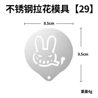 Kūrybinis kavos trafaretas Pienas Kava Latte Barista Cappuccino Šablonas Nerūdijantis plienas „Pasidaryk pats“ piešimo formų dekoravimo įrankiai