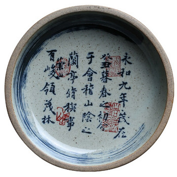 Китайска калиграфия Основа за чайник Керамика Чайник Подставки Чинийка за чайник Кунг-фу Чаена церемония Съхранение на вода Подноси за чай