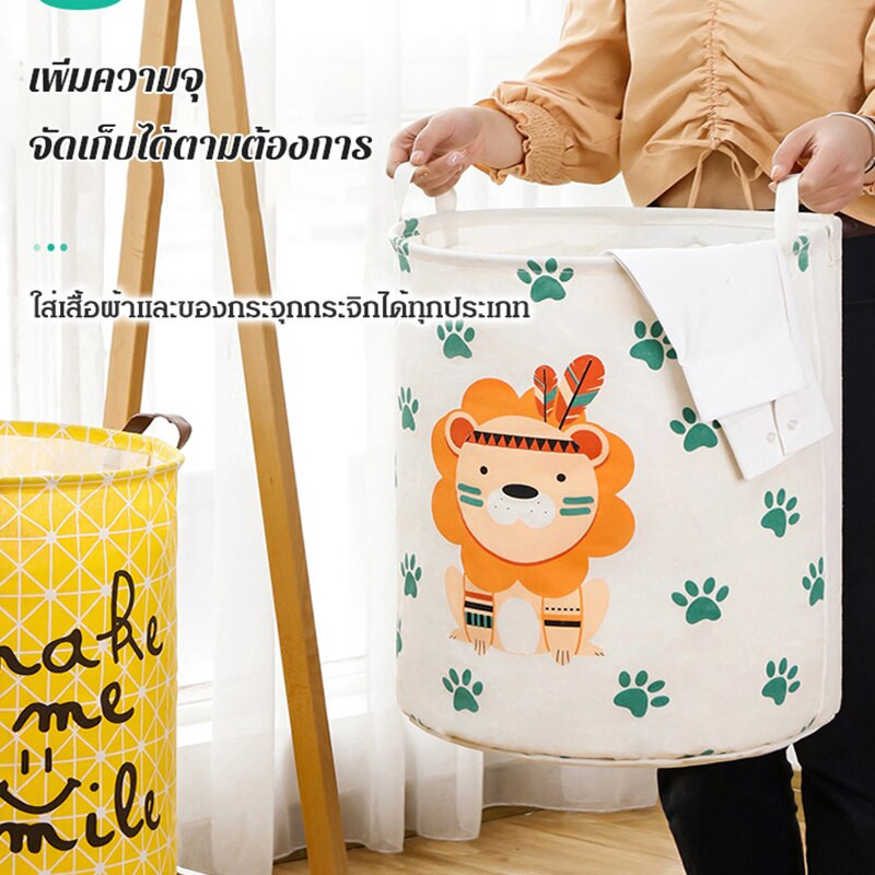 Košara za rublje za bebe Košara za pohranu raznih stvari Sklopiva kanta za pohranu igračaka Spremnik za prljavu odjeću Sklopiva kutija za pranje životinja iz crtanih filmova