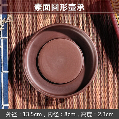 Zisha arbatinuko sauso virimo stalo arbatos priedai Keraminiai arbatinuko laikiklio padėklai Kinietiški kunfu arbatos priedai