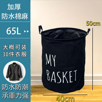 Otporna na prašinu, sklopiva praonica prljave odjeće, torba za pohranu s ručkom, igračke, košara za odjeću, moderni organizatori kućnih potrepština