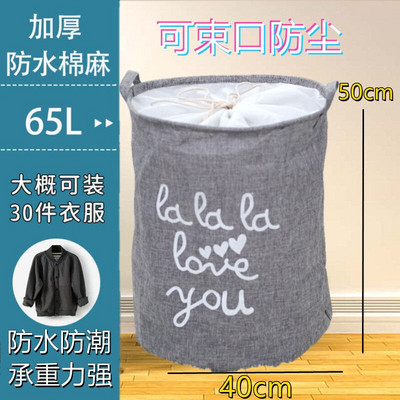 Otporna na prašinu, sklopiva praonica prljave odjeće, torba za pohranu s ručkom, igračke, košara za odjeću, moderni organizatori kućnih potrepština