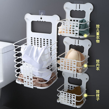 Сгъваема кошница за мръсни дрехи Без дупки, окачена на стена кошница за съхранение на мръсни дрехи Многофункционална домашна баня за съхранение