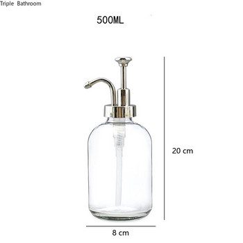 Скандинавска стъклена бутилка за лосион Бутилка за домашна баня Течен сапун Бутилка за шампоан Помпа за лосион Бутилка Държач за душ гел Празен контейнер