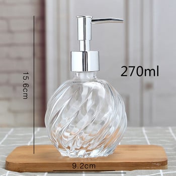 125 ml/270 ml стъклен диспенсър за течен сапун с ръчно налягане Аксесоар за мивка за баня Неплъзгащ се преносим диспенсър за дезинфектант