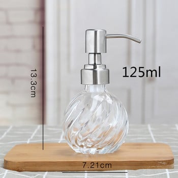 125ml/270ml Glass Manual Pressure Liquid Soap Dispenser Αξεσουάρ νιπτήρα μπάνιου Αντιολισθητικό φορητό απολυμαντικό
