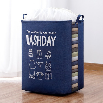 Водоустойчива кошница за пране Battilo, удобна с дръжки и сгъваема, голямо пространство за играчки, мръсни дрехи и дребни предмети 100L