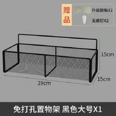 Konyhai lyukasztó sarokkeret zuhanypolc Kovácsoltvas sampon tároló állványtartó tapadókoronggal Fürdőszoba Kiegészítők Fürdőszoba