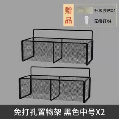 Konyhai lyukasztó sarokkeret zuhanypolc Kovácsoltvas sampon tároló állványtartó tapadókoronggal Fürdőszoba Kiegészítők Fürdőszoba