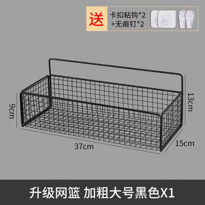 Juoda prie sienos tvirtinama vonios lentyna dušo šampūnas stovas tualeto priedai Virtuvė Nemokamas Punch Pagardų laikymo krepšelis