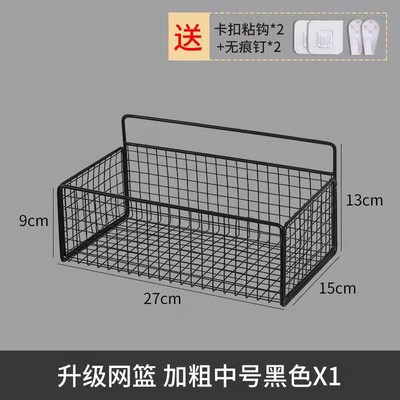 Juoda prie sienos tvirtinama vonios lentyna dušo šampūnas stovas tualeto priedai Virtuvė Nemokamas Punch Pagardų laikymo krepšelis