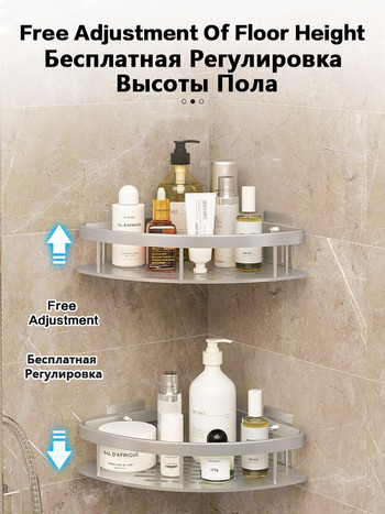 Ράφια μπάνιου Γωνιακή αποθήκευση πετσέτας τουαλέτας Ράφι ντους από αλουμίνιο χωρίς διάτρηση στον τοίχο Βάση σχάρα σαμπουάν Αξεσουάρ μπάνιου