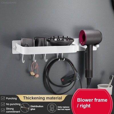 Kairysis ir dešinysis plaukų džiovintuvo laikymo stovas Nemokamas perforuojamas vonios kambarys, skirtas Dyson plaukų džiovintuvo kabyklos tualetui prie sienos tvirtinamas plaukų džiovintuvo laikiklis